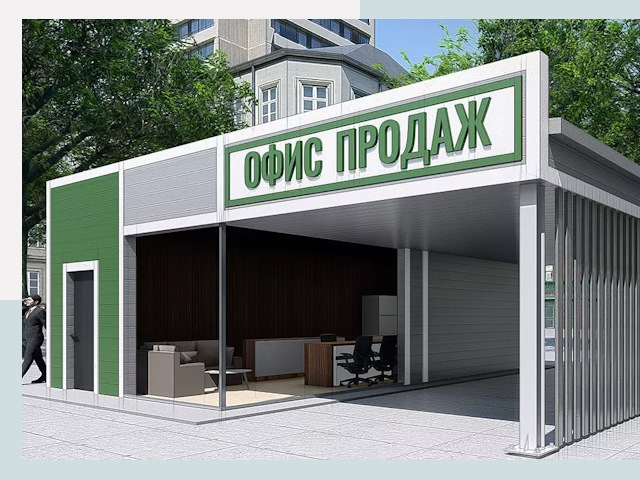 Строительство офисных здания в Владимире