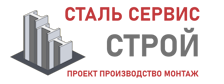 Более 10 лет. Изыскания, проектирование и монтаж металлоконструкций в Владимире 2026